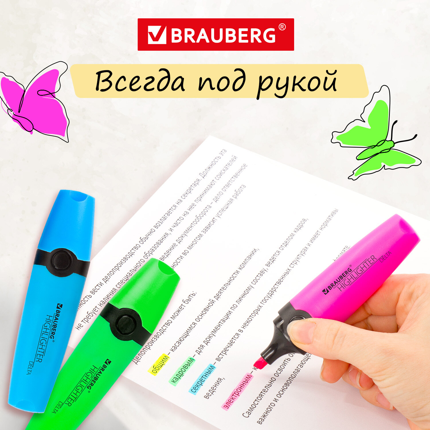 Текстовыделители Brauberg 4 цв. - фото 5