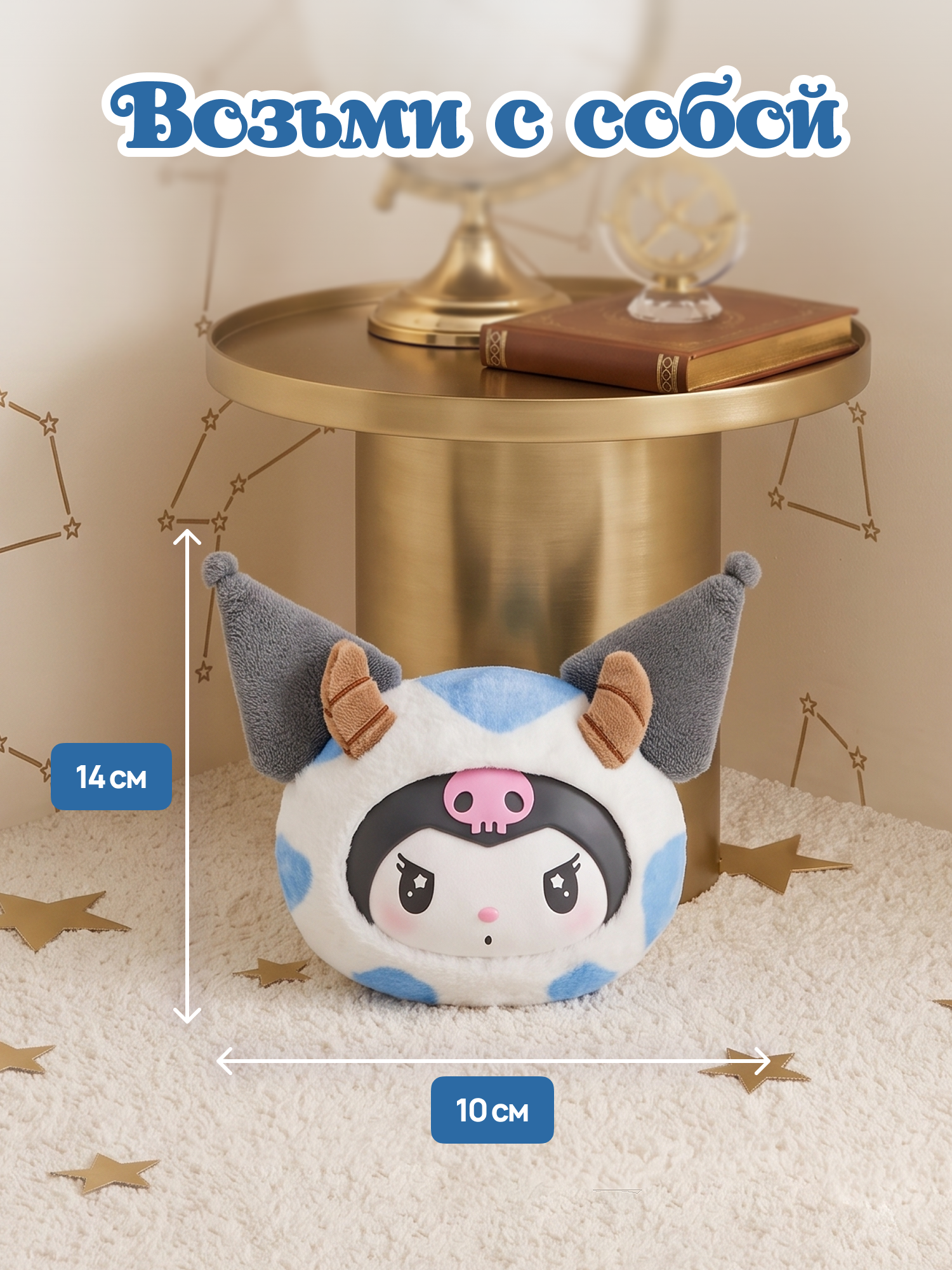 Фигурка Hello Kitty Знаки зодиака - фото 5