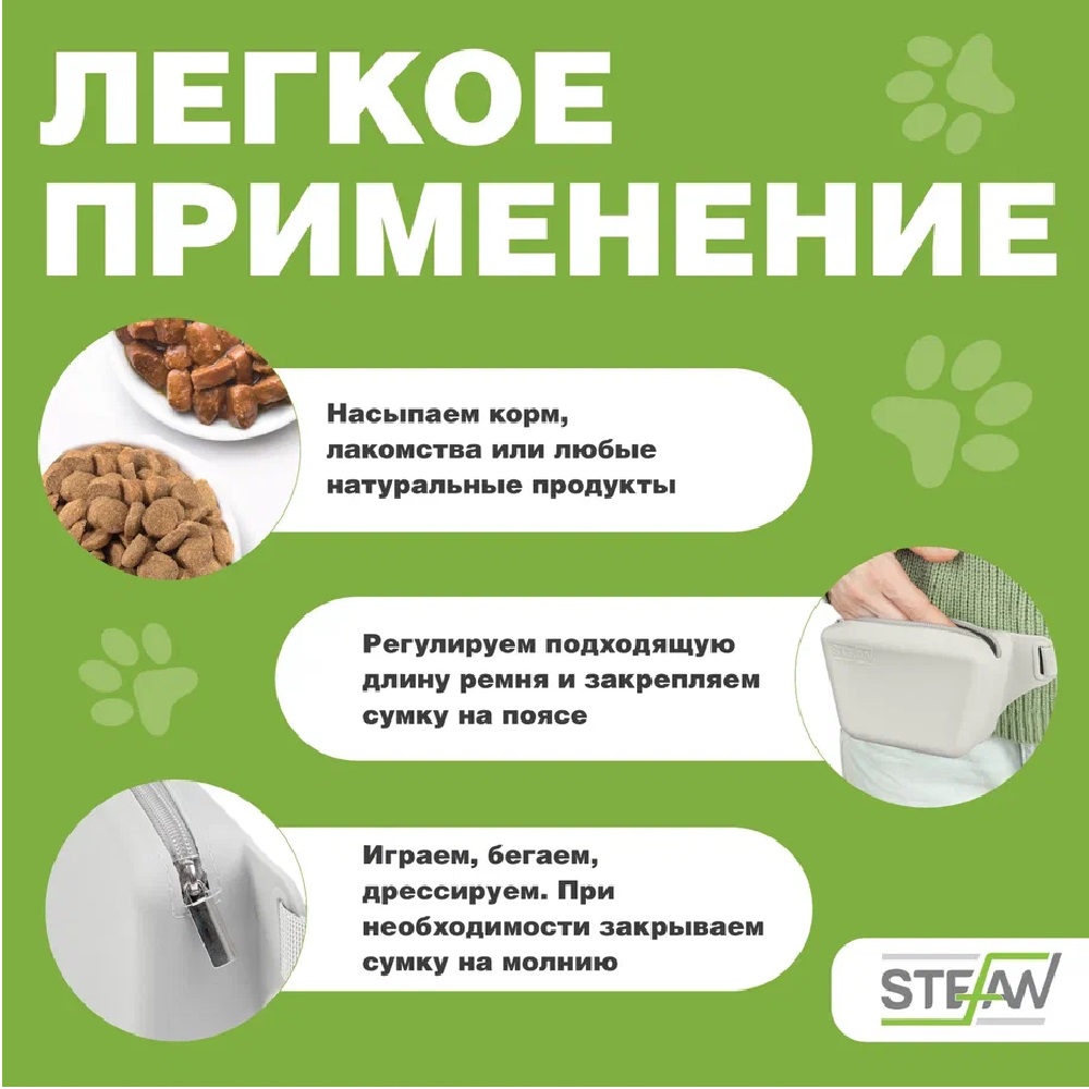 Сумочка для лакомств Stefan на ремне с молнией силиконовая New серая - фото 3