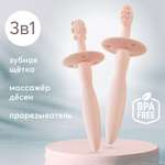 Зубная щетка классическая Happy Baby