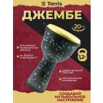 Игрушка музыкальная Terris барабаны
