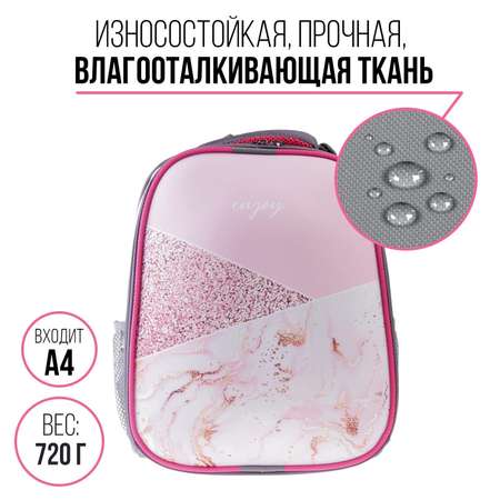 Рюкзак ArtFox STUDY