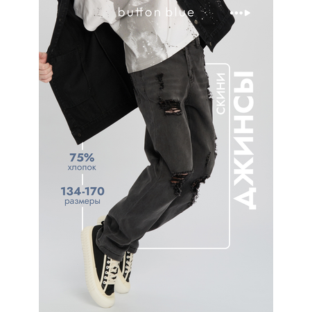 Джинсы BUTTON BLUE