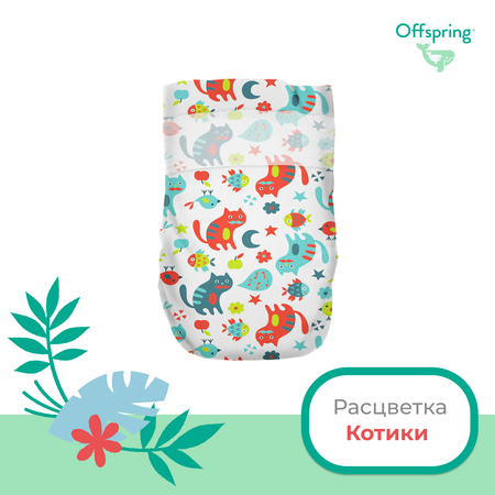 Трусики Offspring L 36 шт.