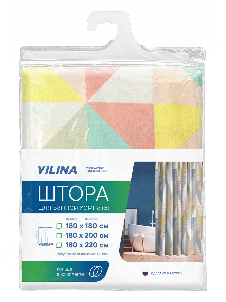 Штора для ванной комнаты и душа VILINA текстильная водоотталкивающая 180х180 см полиэстер - фото 6