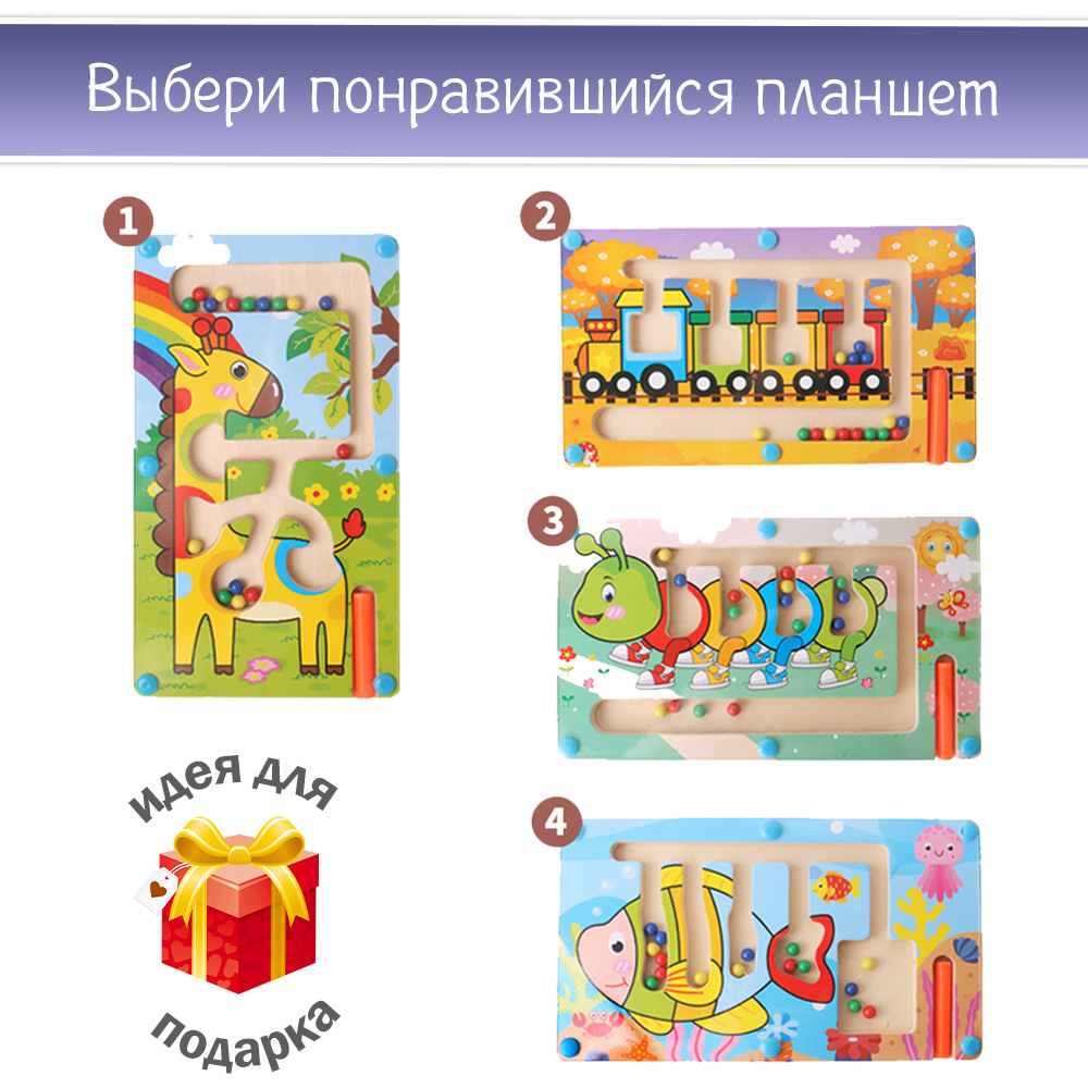 Игрушка TIPTOPOLIS сортер Жирафик - фото 6