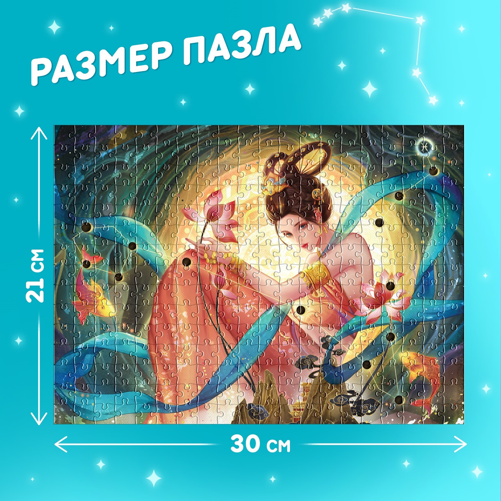 Пазл Puzzle Time классический - фото 2