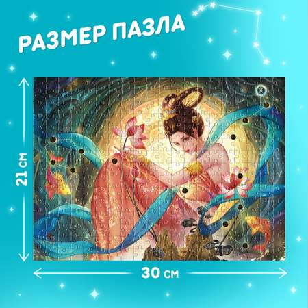 Пазл Puzzle Time классический