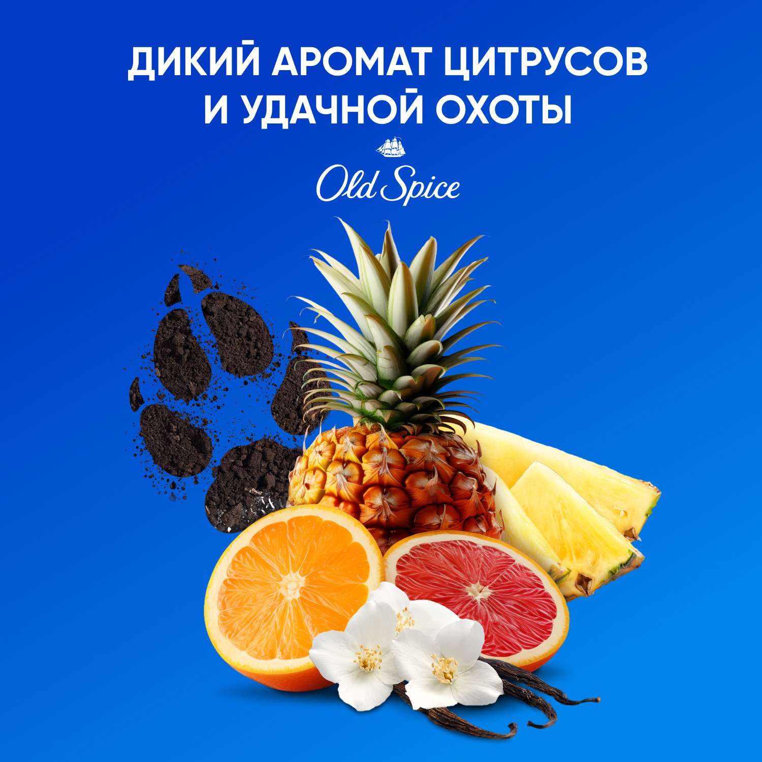 Шампунь Head and Shoulders против перхоти для мужчин 360 мл - фото 5