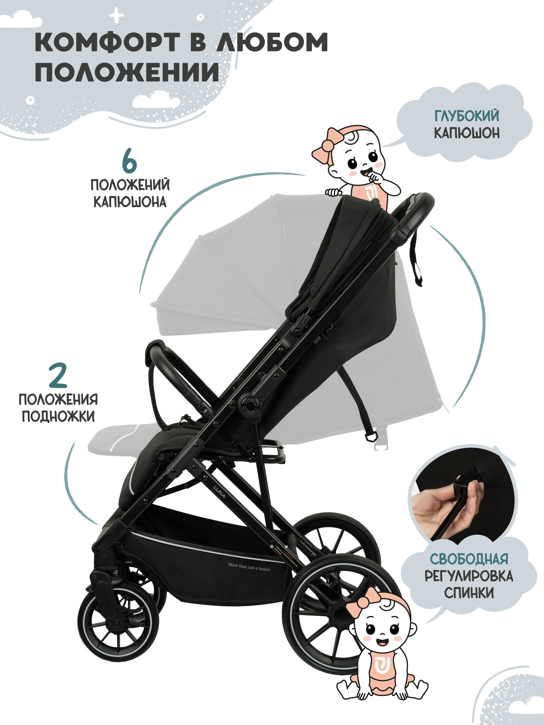 Коляска прогулочная JOVOLA LUNA черный - фото 6
