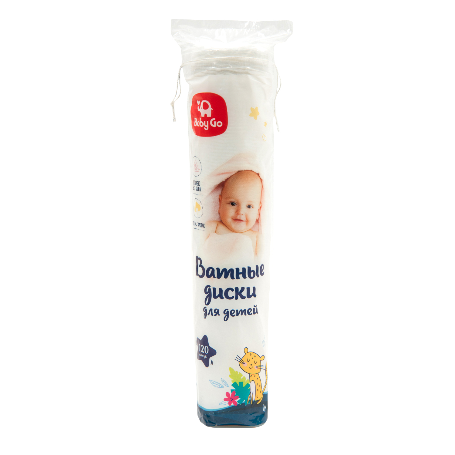 Ватные диски BabyGo 120 шт. - фото 1