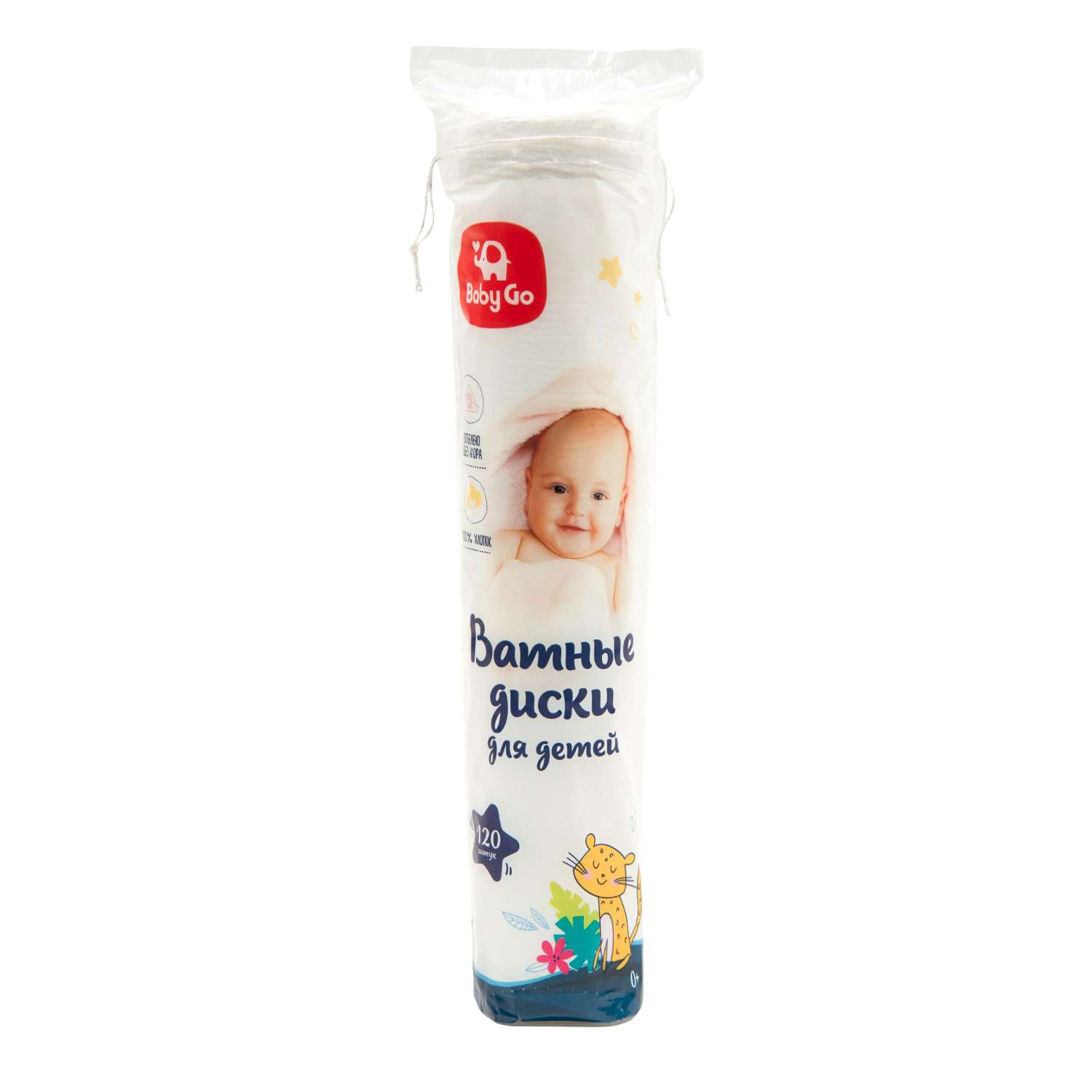 Ватные диски BabyGo 120 шт. - фото 1