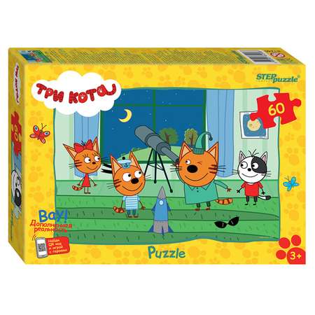 Пазл Step Puzzle Три кота классический в ассортименте