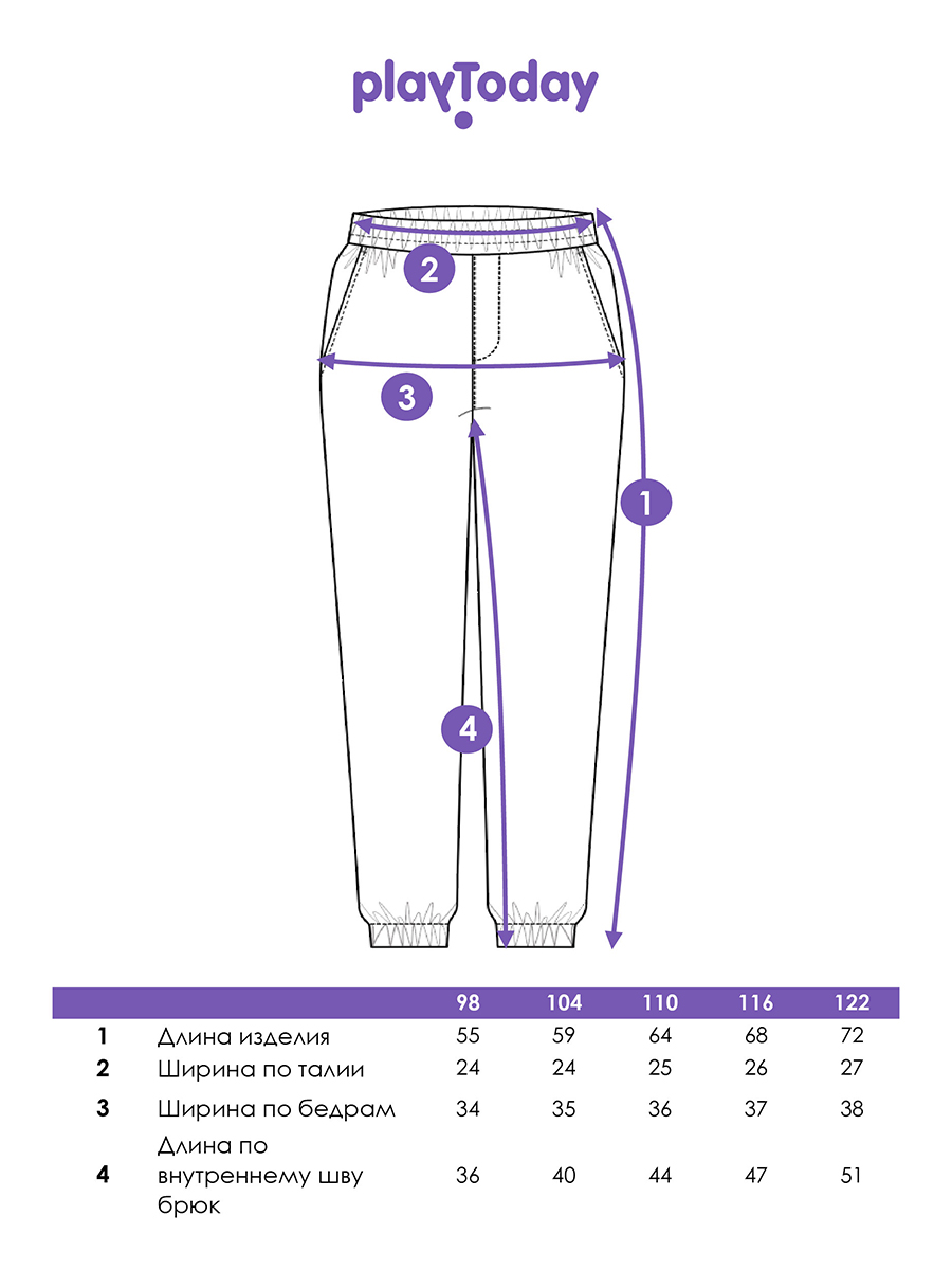 Брюки PlayToday 12532054 - фото 7