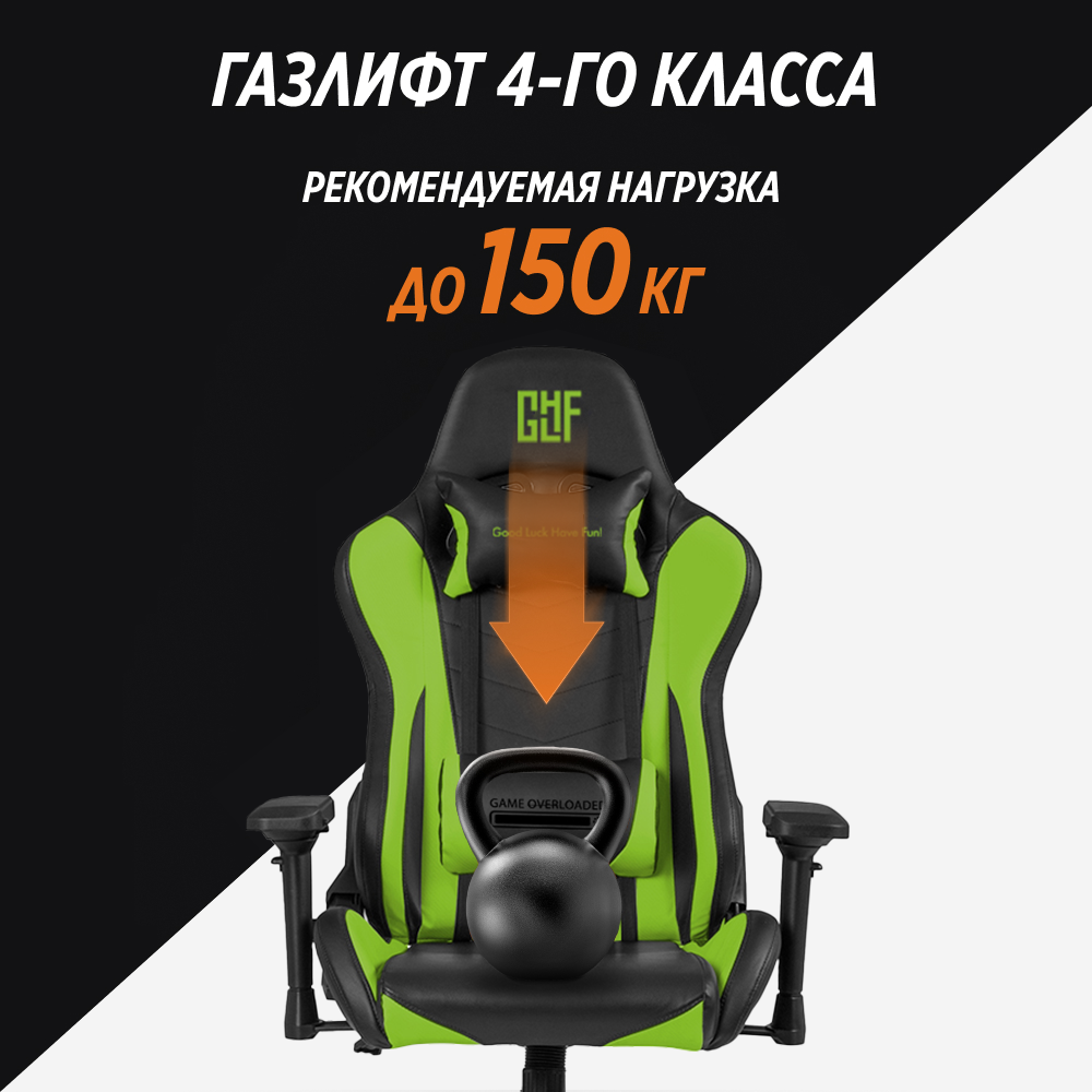 Компьютерное кресло GLHF - фото 12