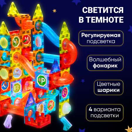 Конструктор PELICAN HAPPY TOYS магнитный