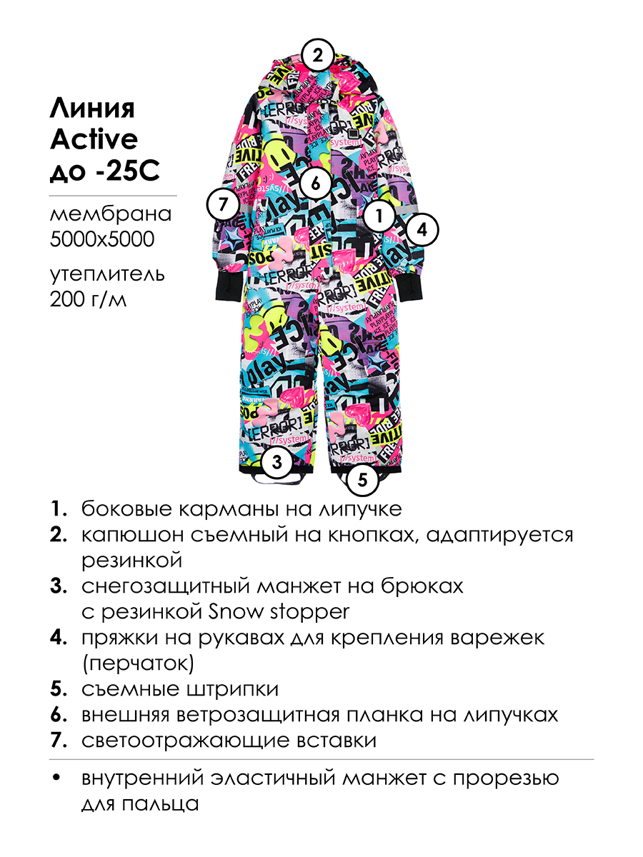Комбинезон PlayToday 32422183 - фото 11