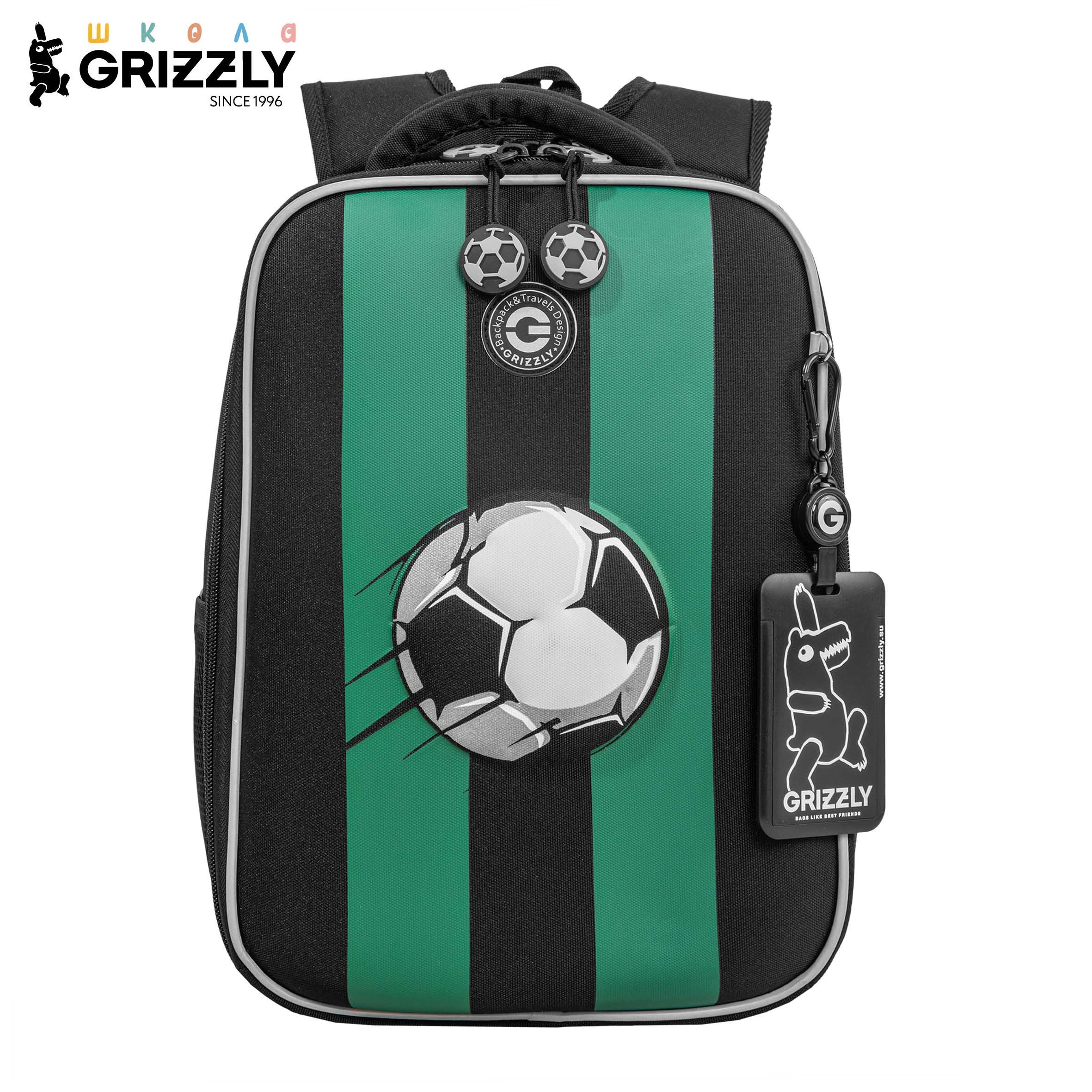 Ранец Grizzly Для мальчика - фото 1