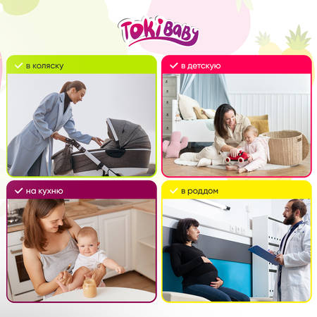 Бумажные салфетки Tokibaby 200 шт.