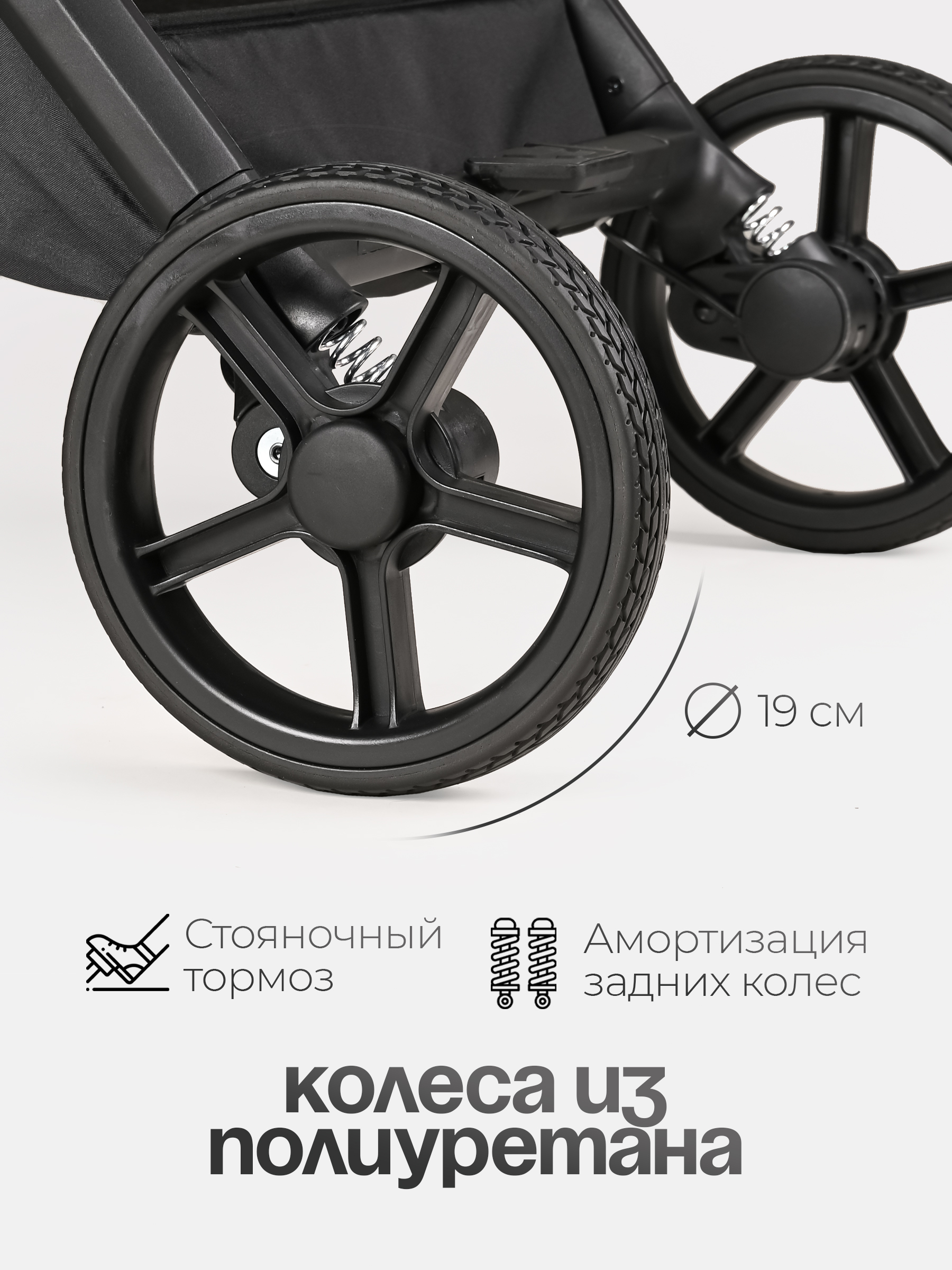 Коляска прогулочная Tomix Easy бежевый - фото 12