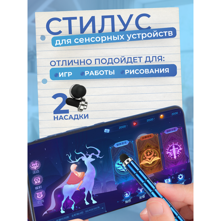 Ручка гелевая РИСОВАКИ 1 шт.