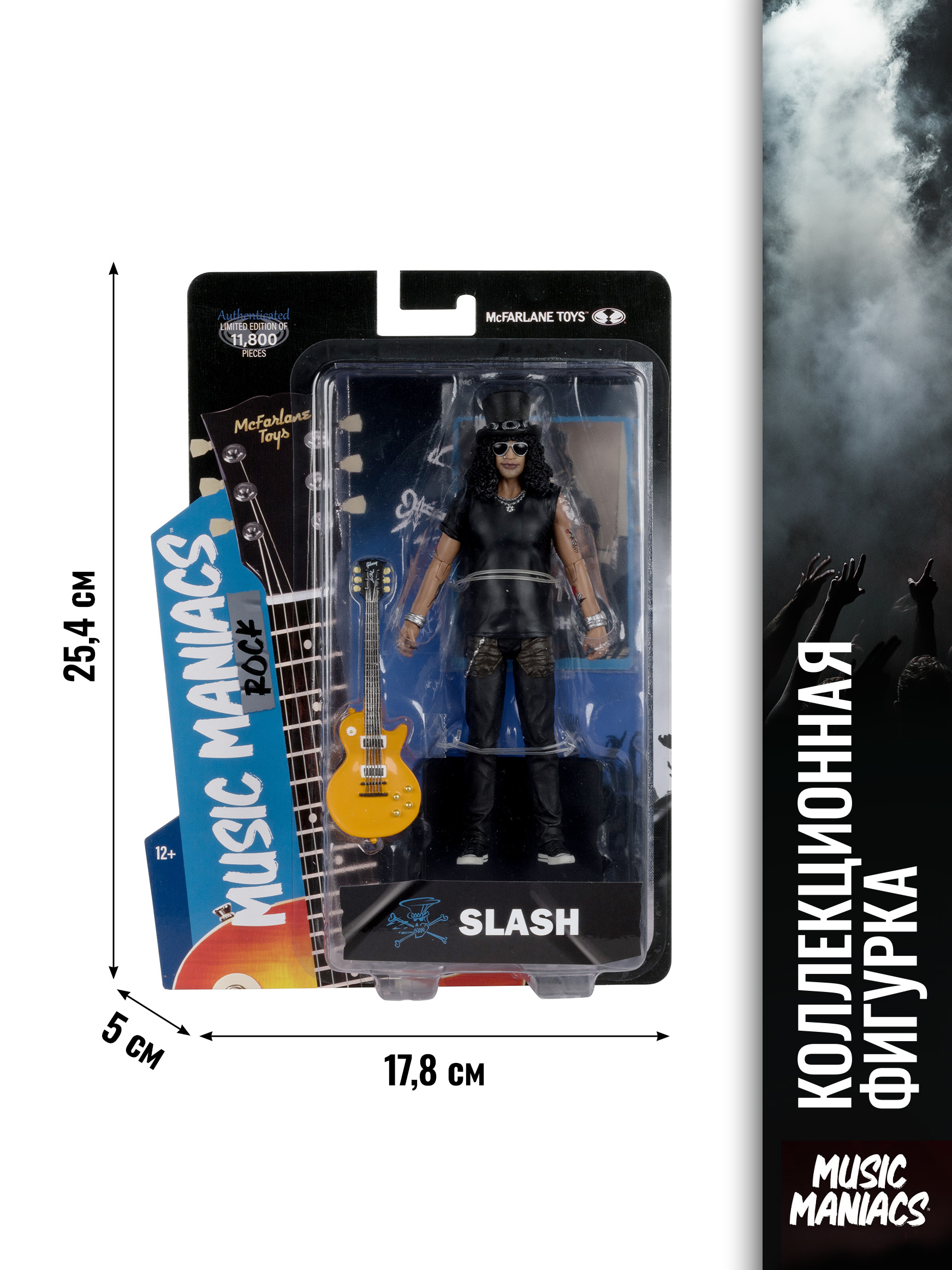 Фигурка McFarlane Toys слэш - фото 8