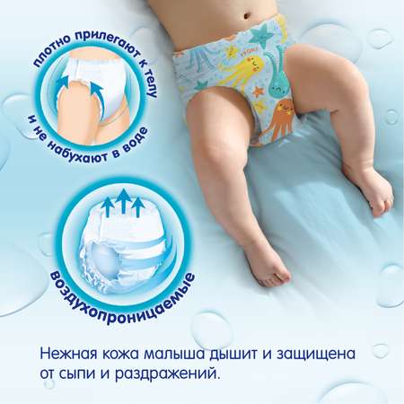 Трусики MANU для плавания L (9-14 кг) 14 шт.