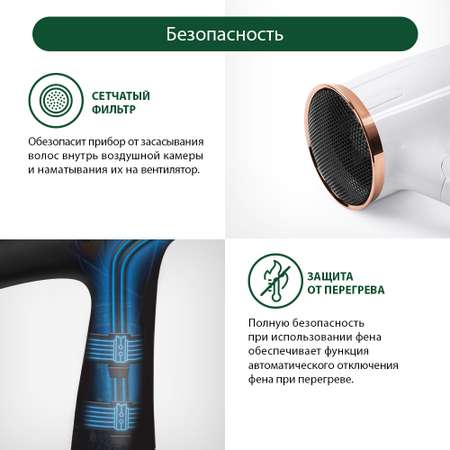Фен MARTA MT-1436 золотистая яшма