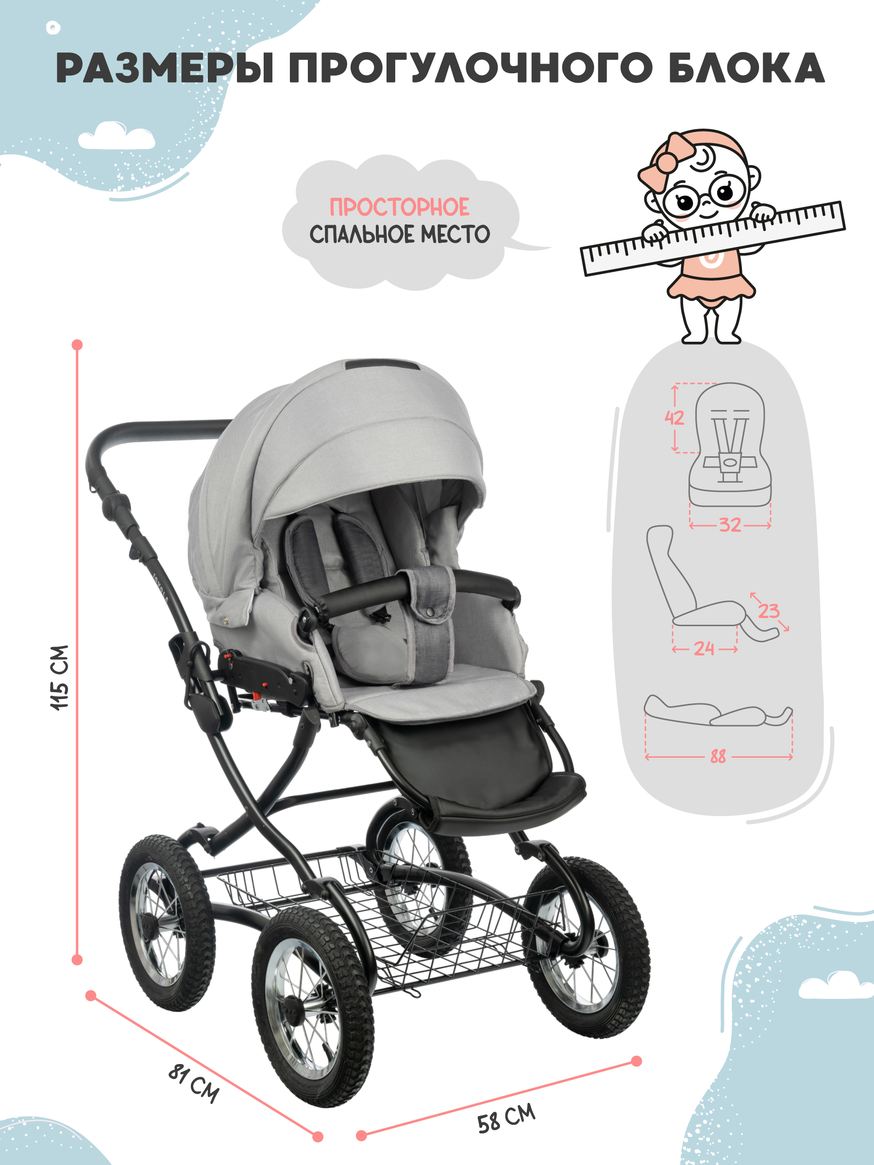 Коляска 2в1 JOVOLA Tessa Classic Tc 02 серый - фото 4