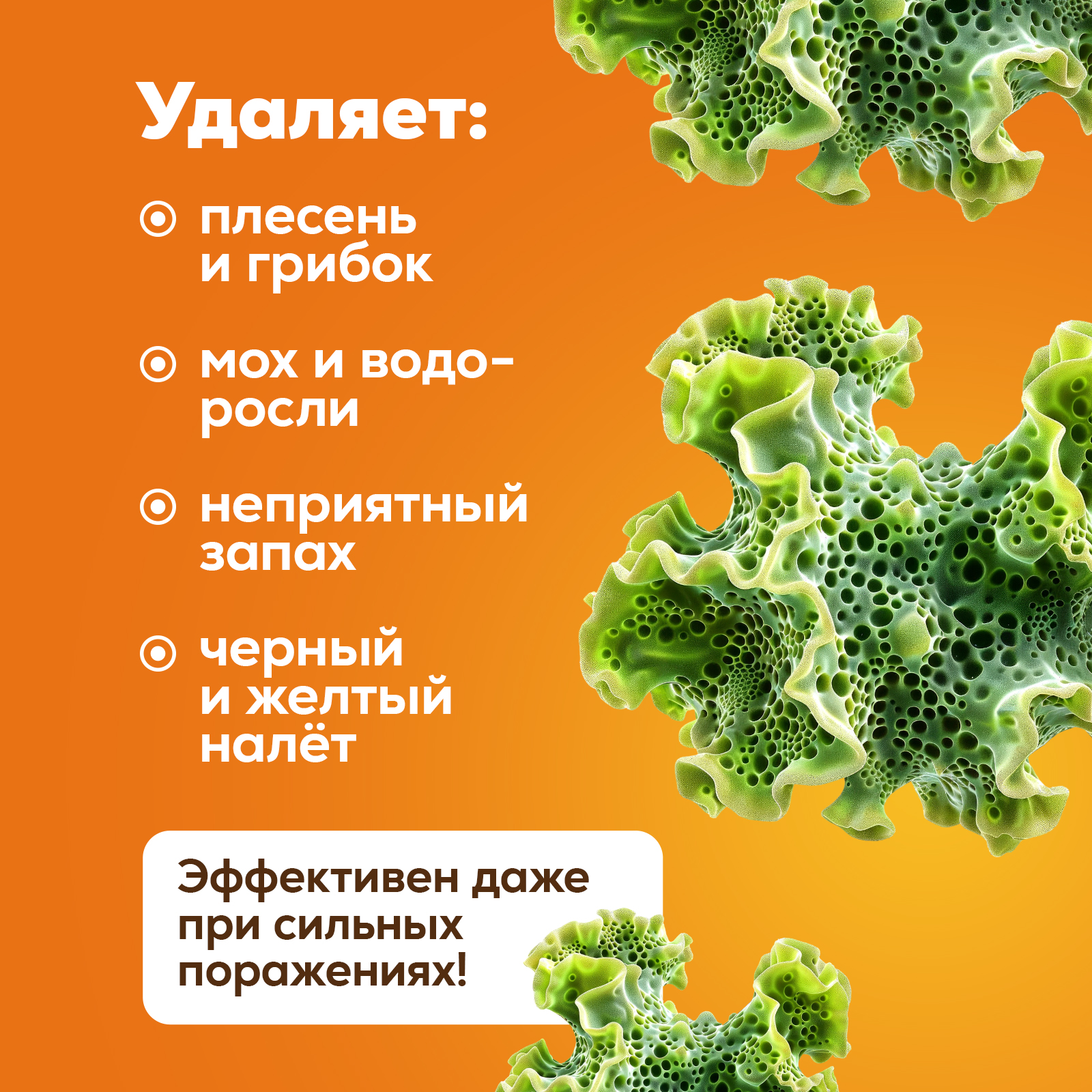 Моющее средство Режим Чистоты 500 мл 586 г универсальное 1 шт. 1 упак. - фото 4