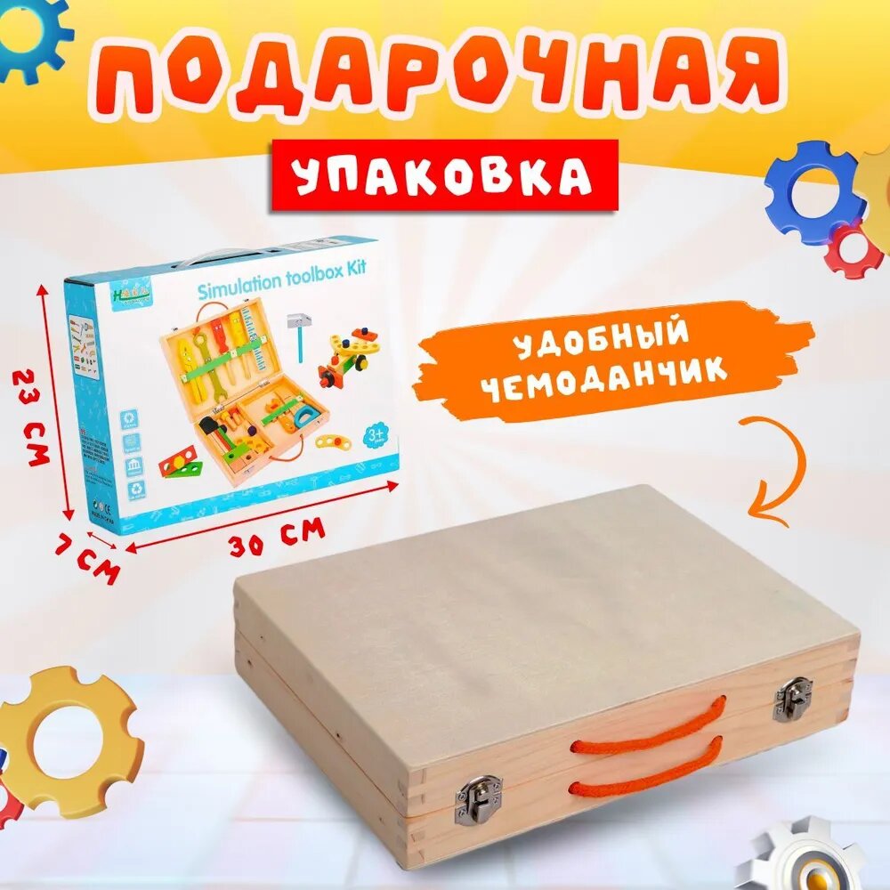 Конструктор MASTER блочный - фото 3