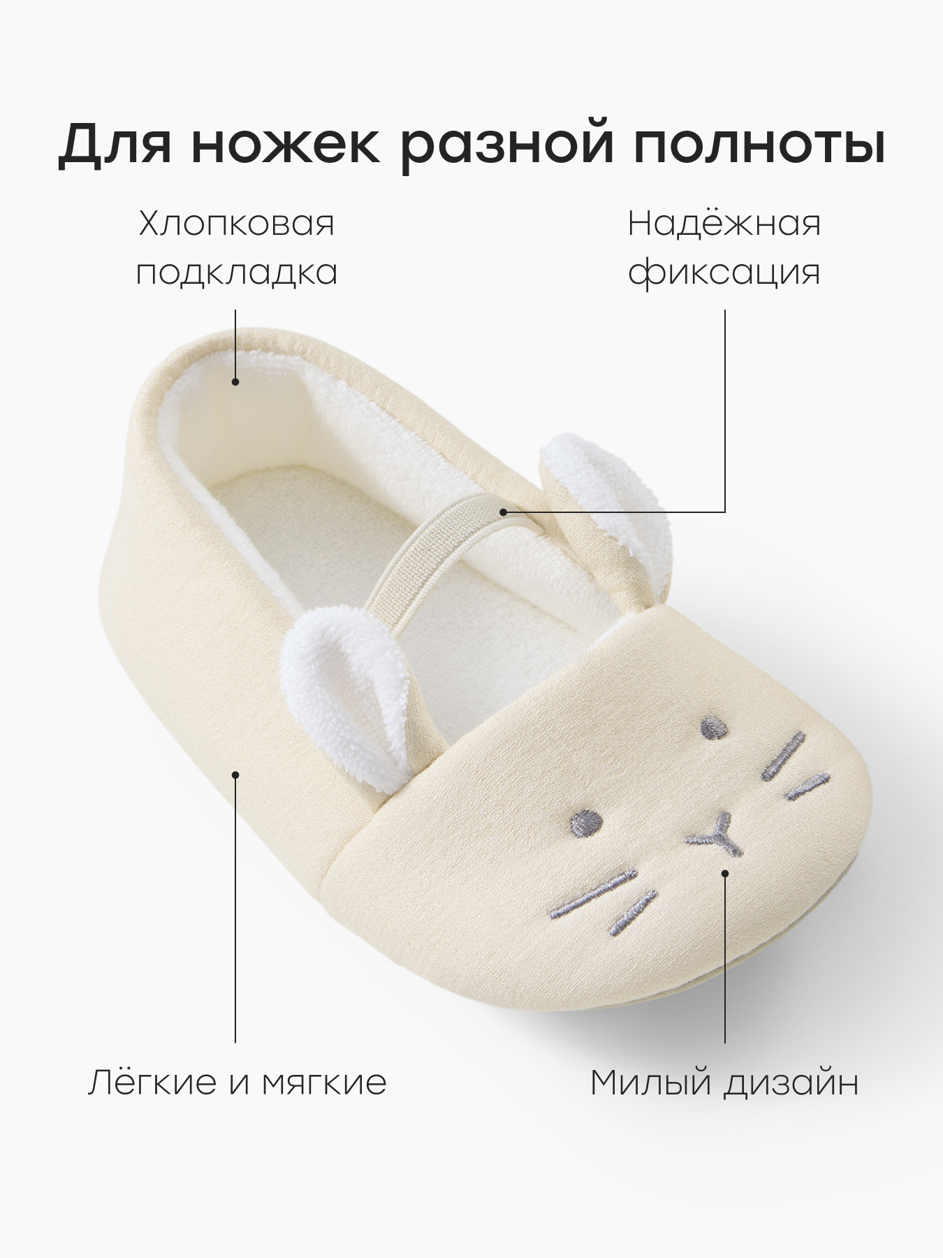 Тапочки Happy Baby 86642_beige - фото 3