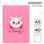 Блокнот Disney 40 лист.