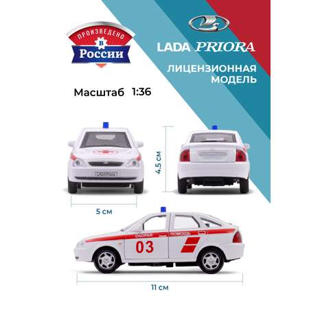 Скорая помощь . LADA Lada/Лада 1:34 белый в ассортименте
