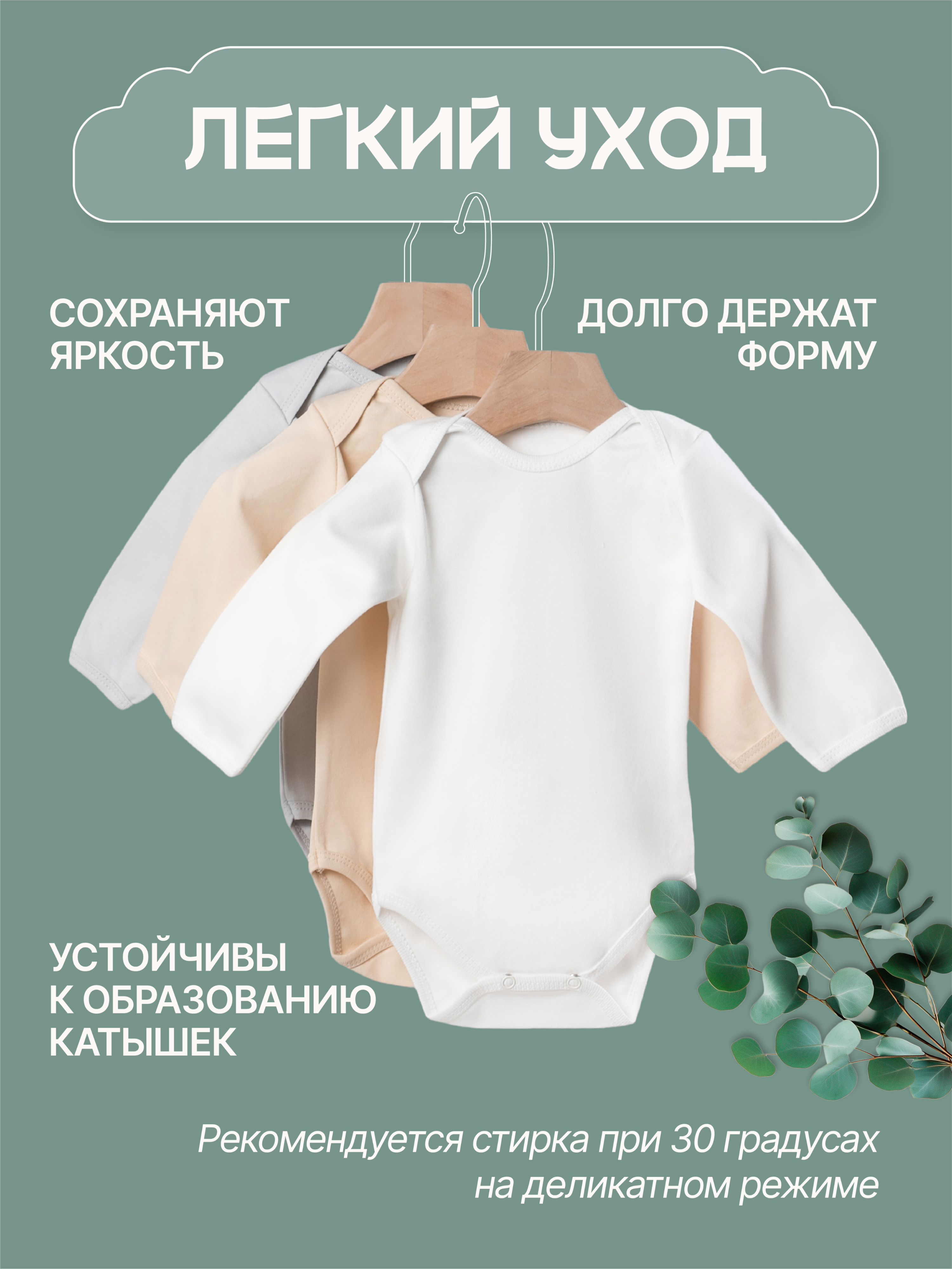 Боди 3 шт MomKid N-Lumo-1 - фото 6