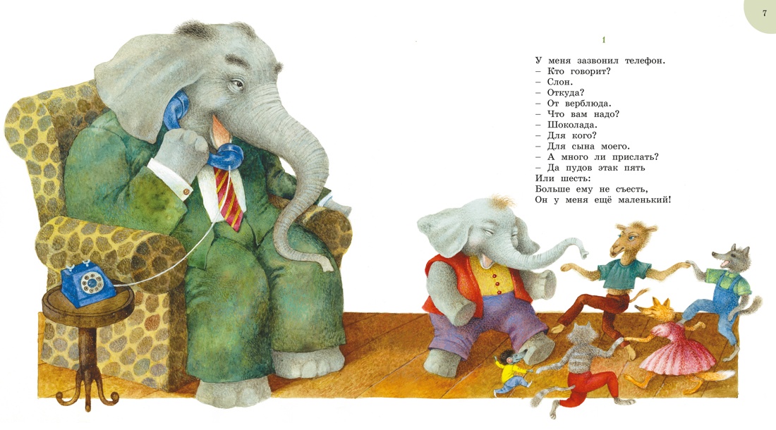 Книга Махаон Picture books Чуковский К Телефон и другие сказки илл Антоненкова - фото 10