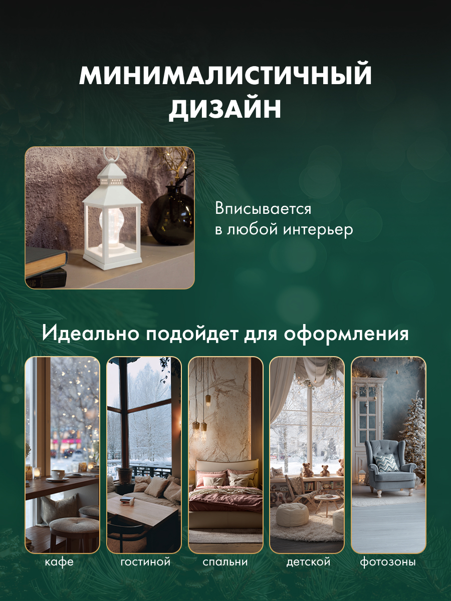 Фонарь-светильник NEON-NIGHT декоративный светодиодный с лампочкой и подвесом - фото 4