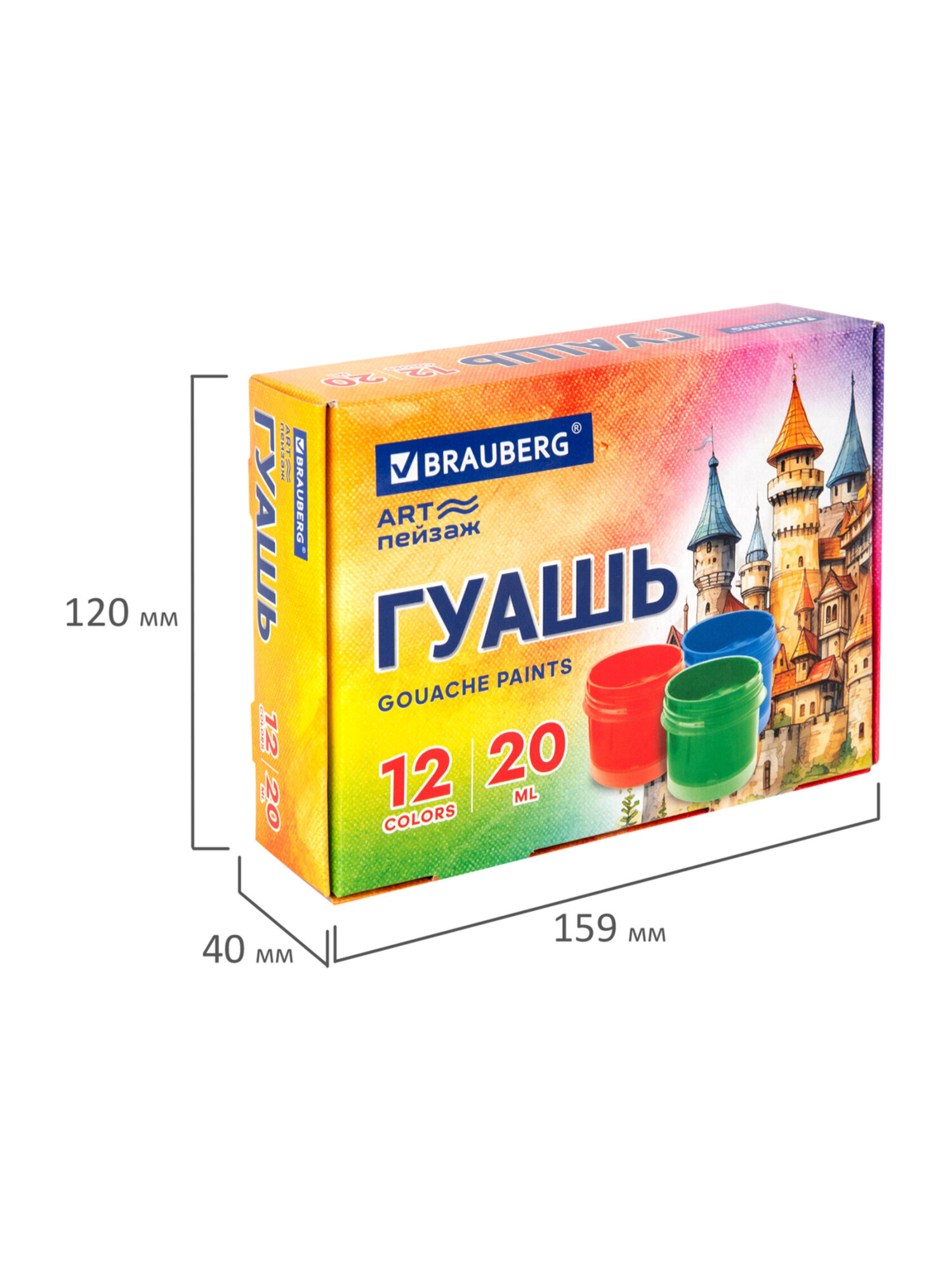 Краски гуашь Brauberg 12 цв. - фото 10