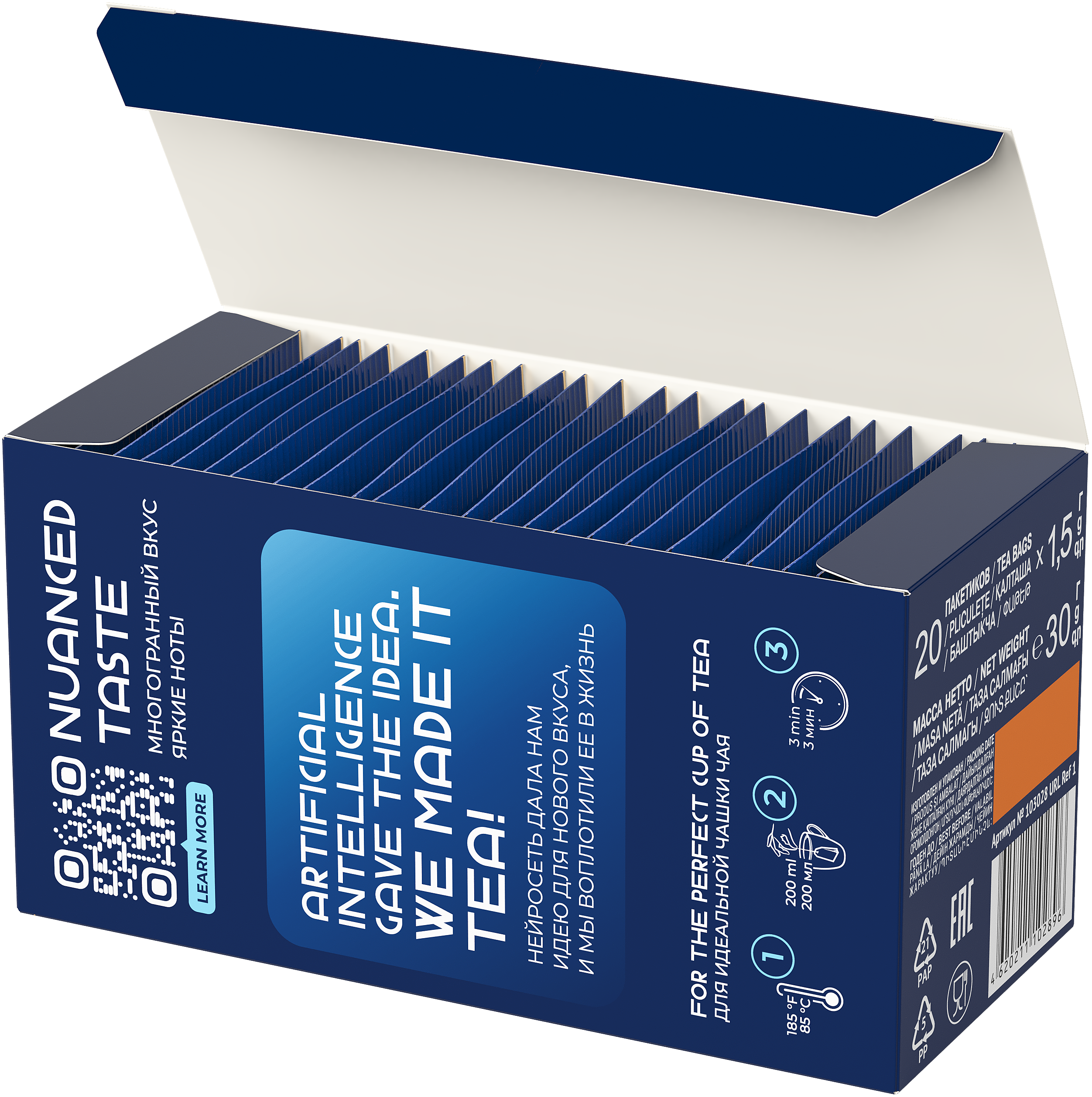 Чай в пакетиках Curtis Tea By Ai. Pink Pear Daze - фото 9