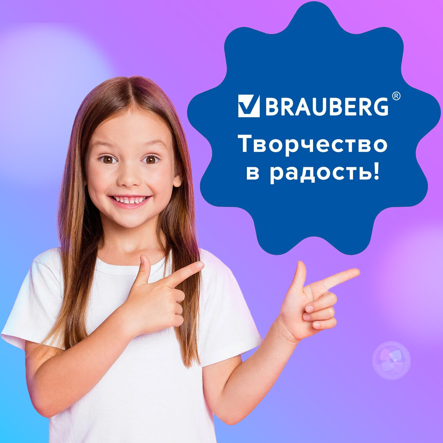 Масса для лепки Brauberg - фото 6