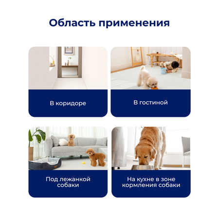 Коврик для животных Parklon Cushion 140х100х0,5см
