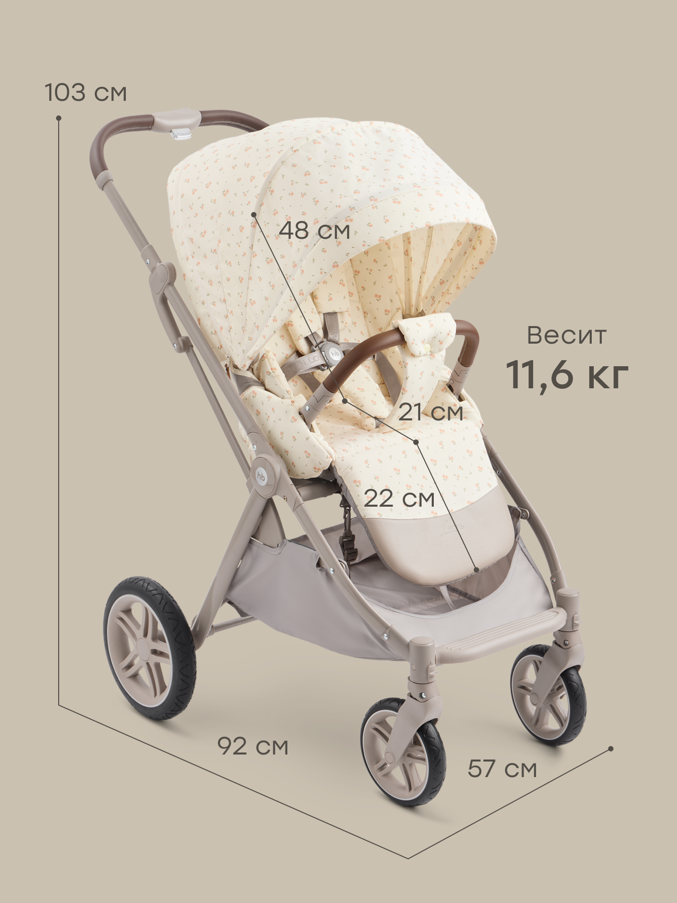 Коляска прогулочная Happy Baby Luna 360 бежевый - фото 14