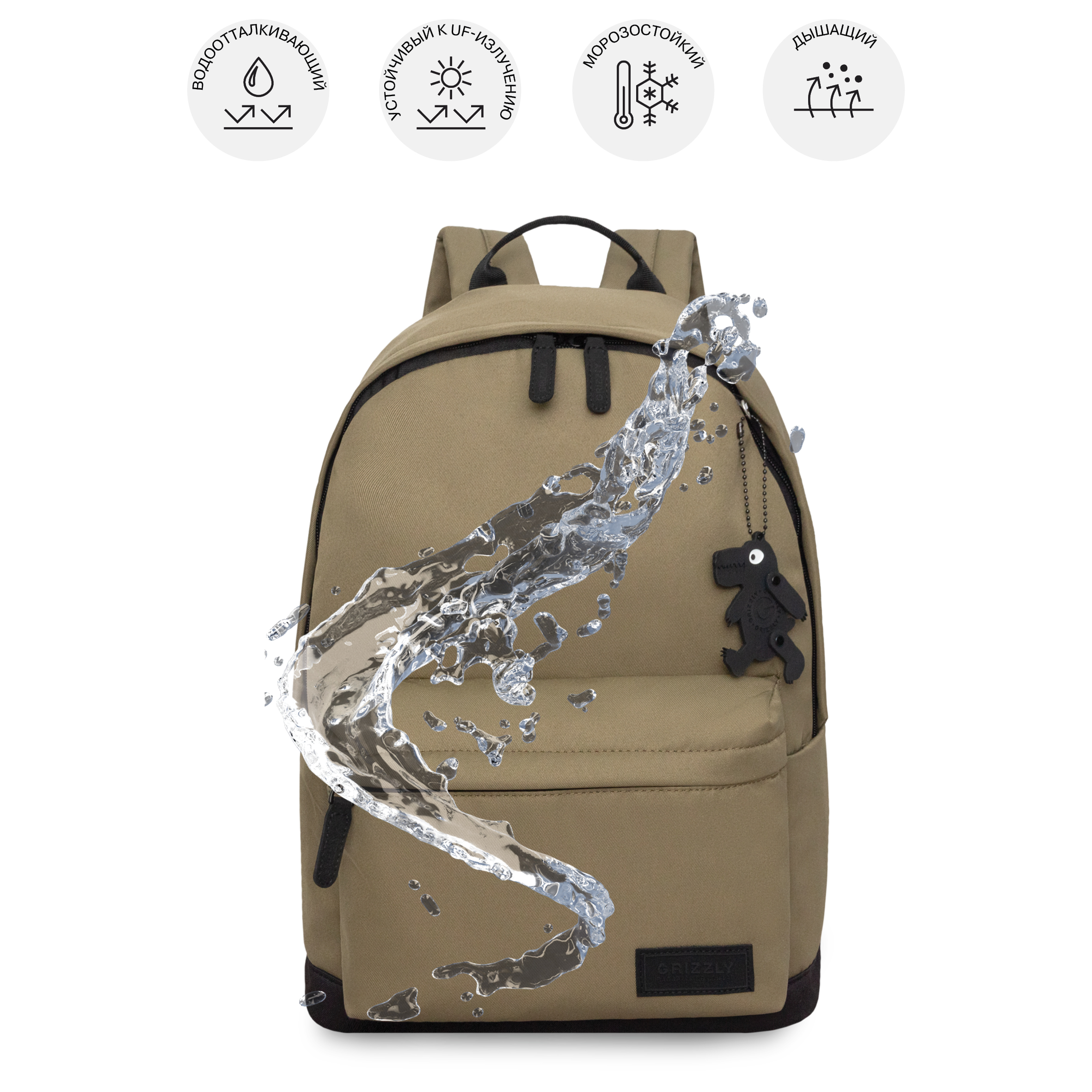 Рюкзак Grizzly для мальчика - фото 10