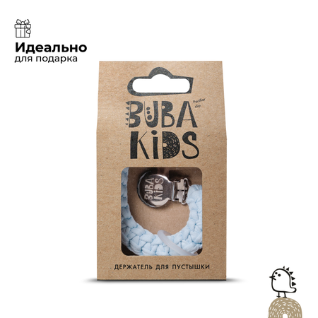 Клипса для пустышки BUBA KIDS