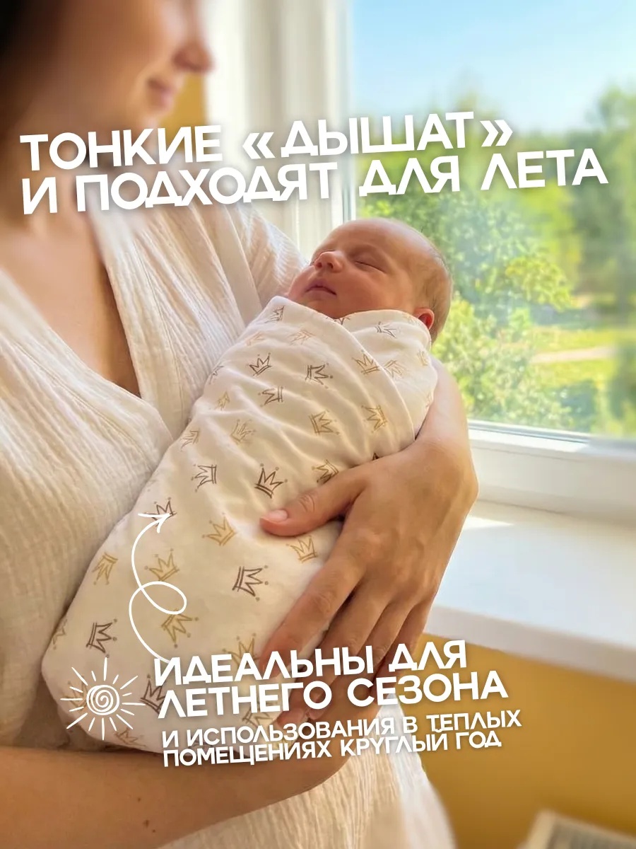 Пелёнка Bestroni 90х100 см 4 шт. - фото 4