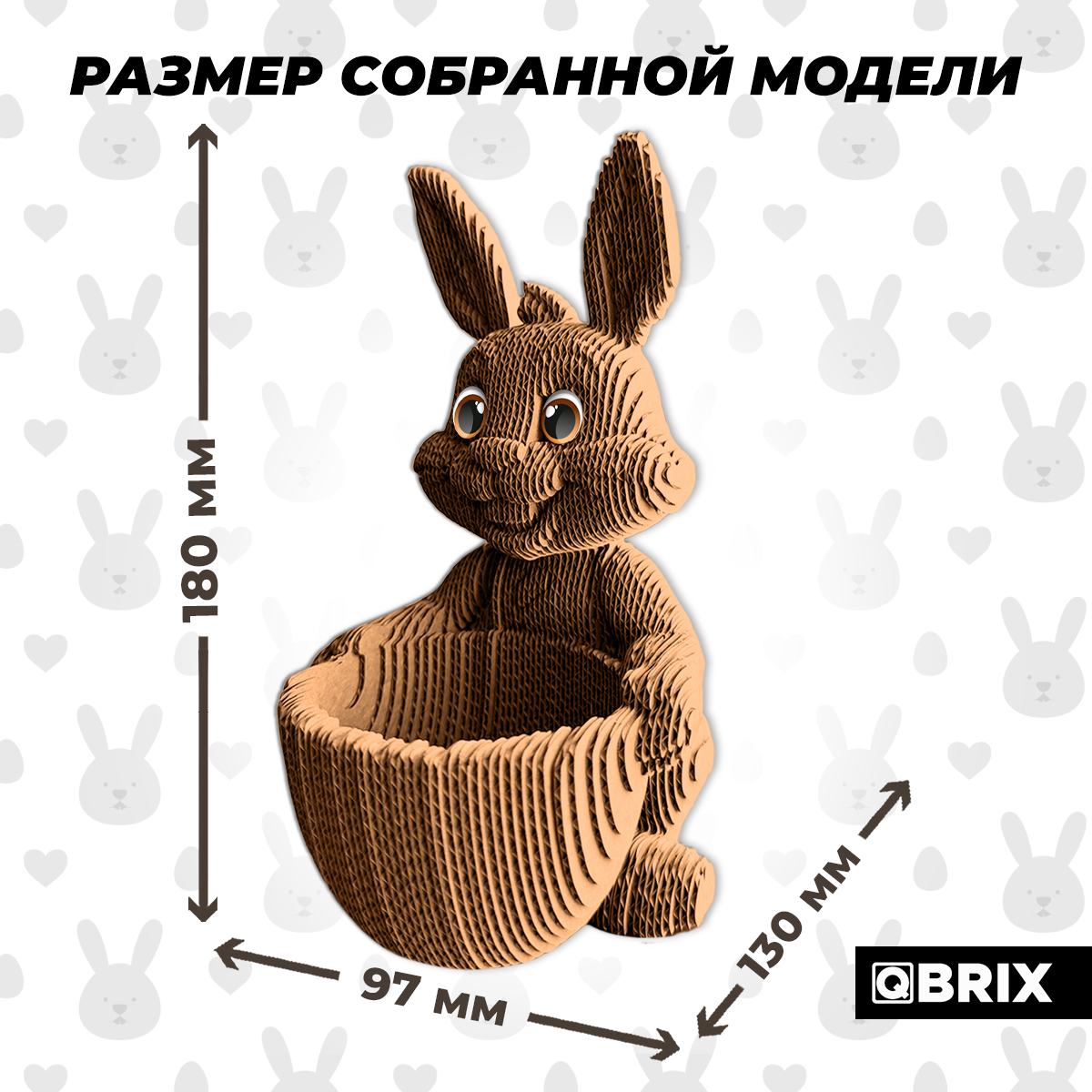 Пазл QBRIX - фото 10