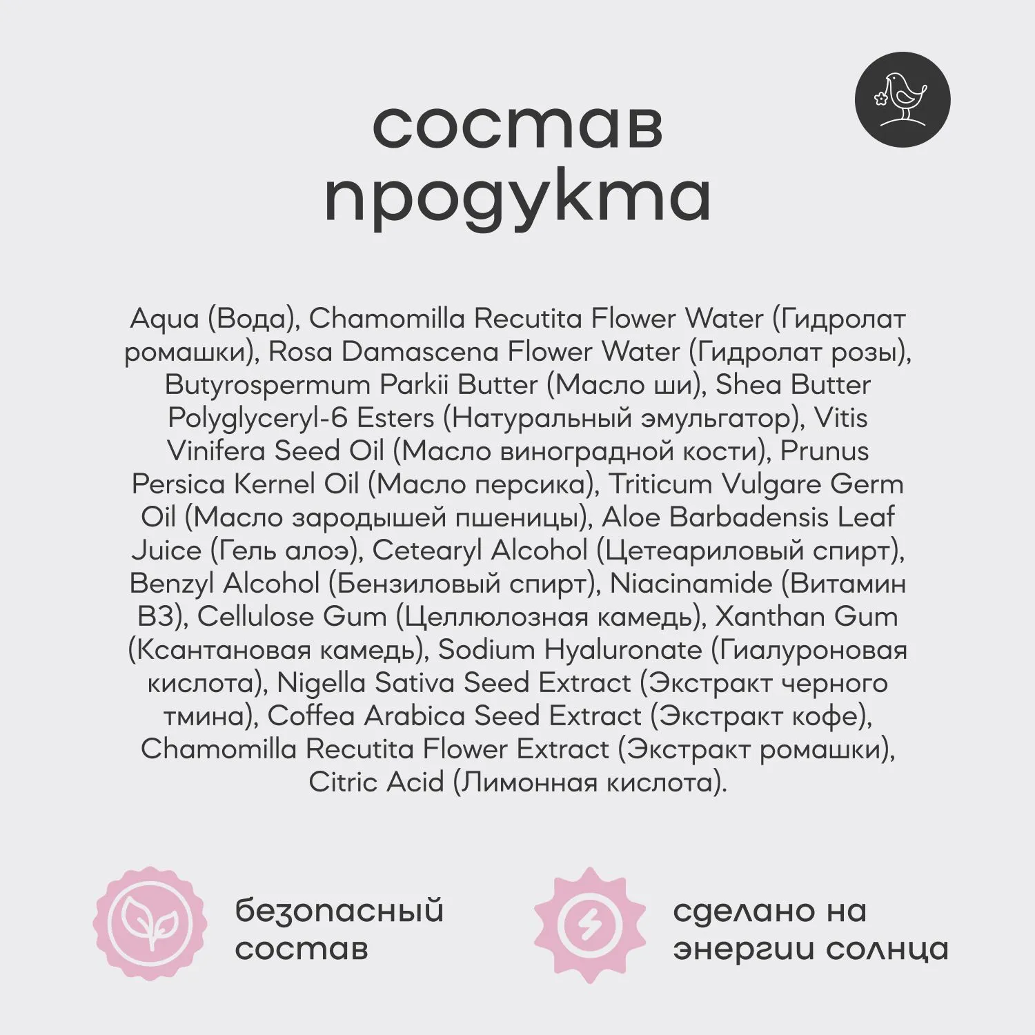Набор косметики: Крем для лица С гиалуроновой кислотой, 30 мл + Крем нектар для шеи и зоны декольте, 50 мл - фото 9