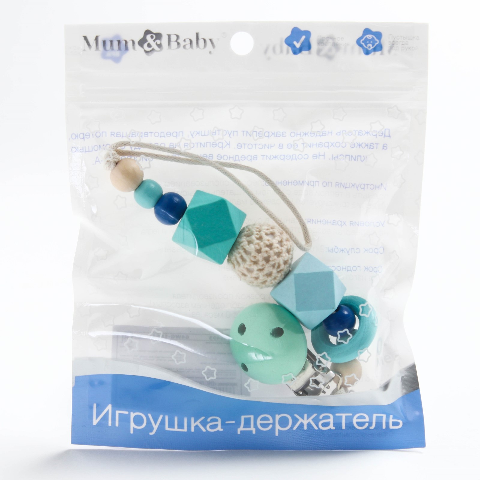 Клипса для пустышки Mum and Baby - фото 5