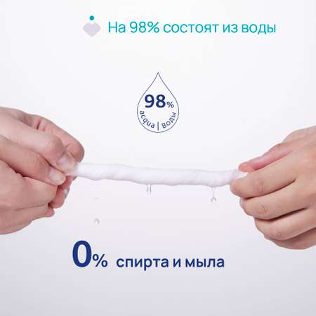 Влажные салфетки Chicco 1 упак. 72 шт.