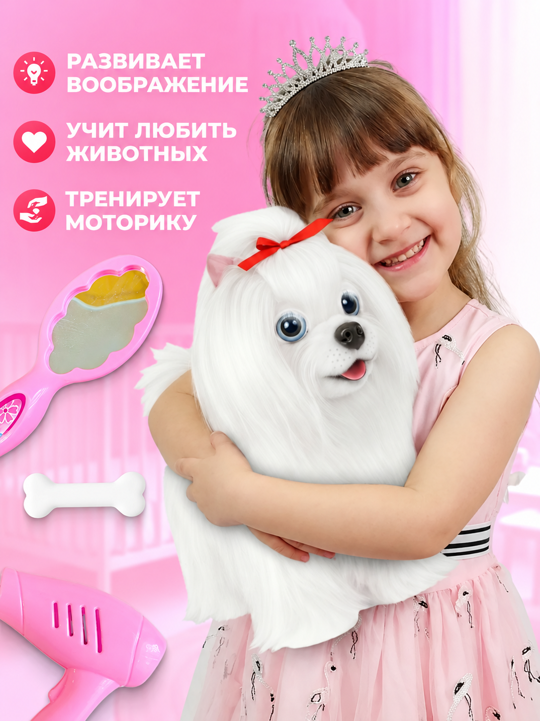 Мягкая игрушка FAVORITSTAR DESIGN Интерактивный щенок йорк - фото 12